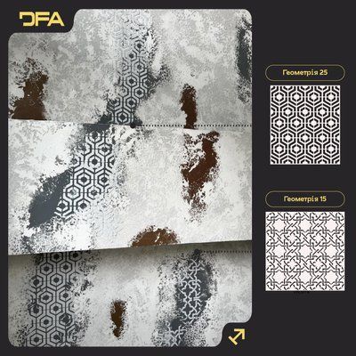 Набір трафаретів DFA 2 шт. &ndash; Створіть дизайнерський інтер&rsquo;єр з геометричними візерунками 0.3-1 мм (N00166) N00166 фото