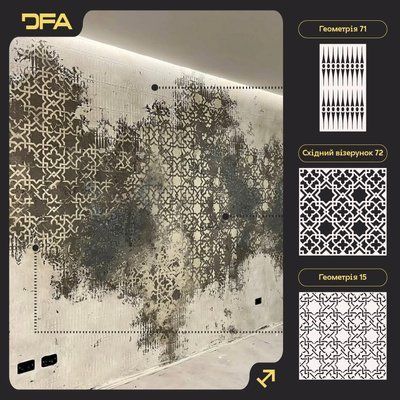 Трафарети DFA набір (Геометрія 71 + Східний 72 + Геометрія 15) для штукатурки та фарби 0.3-1 мм (N00079) N00079 фото