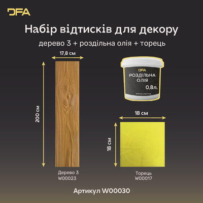Набір матриць для декору Дерево 3 + торець + роздільна олія W00030 W00030 фото