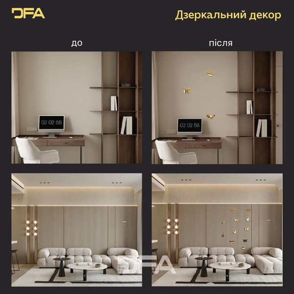 Ексклюзивний декор DFA: Метелики з дзеркального пластику найвищої якості, 3 шт/7 шт/11 шт (YA00006) YA00006-G фото
