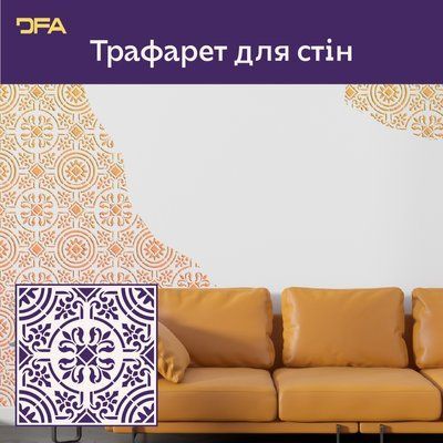 Створіть оригінальний стиль із трафаретом DFA Квадратний візерунок 0,3-1 мм (K00125) K00125 фото