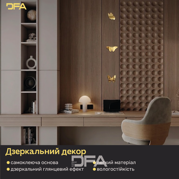 Эксклюзивный декор DFA: Бабочки из зеркального пластика высочайшего качества, 3 шт/7 шт/11 шт (YA00006) YA00006-G фото