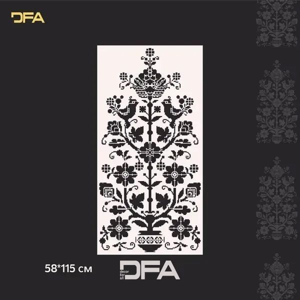 Оновіть інтер'єр: Етно-стиль з трафаретом DFA &laquo;Вишиванка&raquo; 0.3-1 мм (Z00039-d) Z00039-d фото