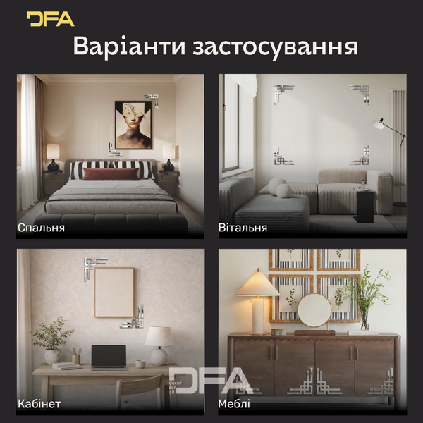 Угловой зеркальный узор: идеальное решение для пустых стен и ниш, 2 шт/4 шт (YA00093) YA00093-S фото