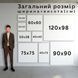 Трафарет DFA Мудра Сова: Додайте мудрості та загадковості вашому інтер'єру! 0.3-1 мм (E00077) E00077 фото 13