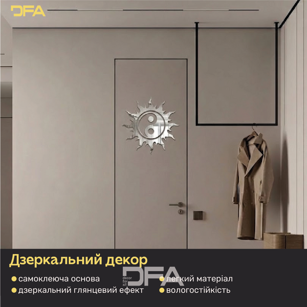 Настенный зеркальный декор от производителя DFA: &laquo;Солнце Инь-Ян&raquo; (YA00053) YA00053-S фото