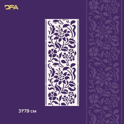 Трафарет DFA Бордюр для штукатурки та фарби 0.3-1мм (B00065) B00065 фото