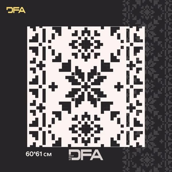 Вишиванка на фасаді: трафарет DFA для декоративного оздоблення екстер&rsquo;єру 0.3-1 мм (Z00065-d) Z00065-d фото