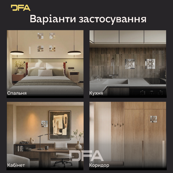 Зеркальное панно Вышиванка: традиционный оберег в современном исполнении, 1 шт/2 шт/4 шт (YA00104) YA00104-S фото