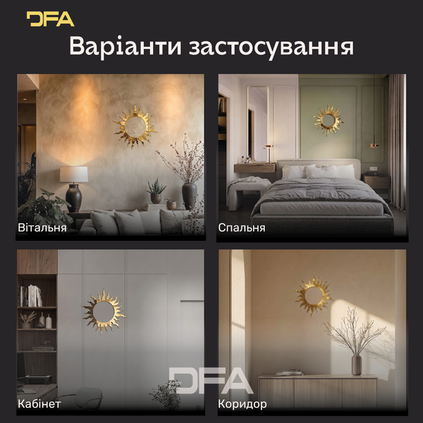 Дзеркальний декор &laquo;Сонце&raquo;: сяючий акцент вашого інтер'єру (YA00052) YA00052-G фото
