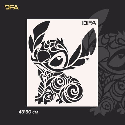 Трафарет DFA Стіч багаторазовий для штукатурки та фарби 0,3-1мм (E00054) E00054 фото