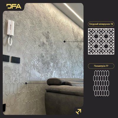 Трафарети DFA набір декор стін (Східний 72 + Геометрія 77) під штукатурку та фарбу 0.3-1 мм (N00083) N00083 фото
