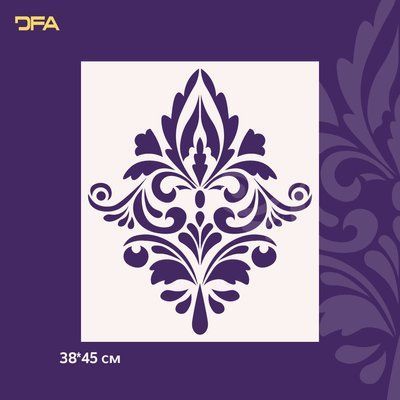 Багаторазовий трафарет DFA Дамаск, для штукатурки 0,3-1мм (D00048) D00048 фото