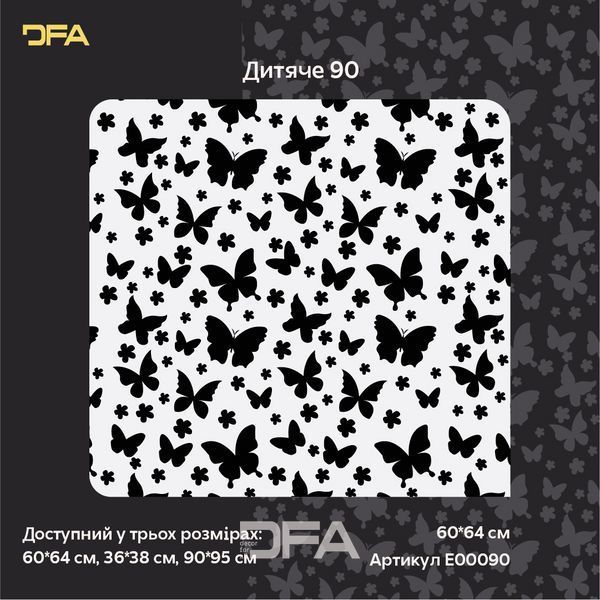 Бабочки на стенах &ndash; волшебная атмосфера для детской комнаты с DFA 0.3-1 мм (E00090) E00090 фото