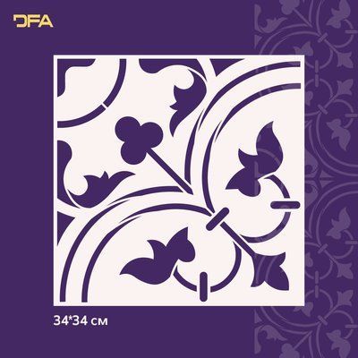 Трафарет DFA Квадратный узор для штукатурки и краски 0,3-1мм (K00111) K00111 фото