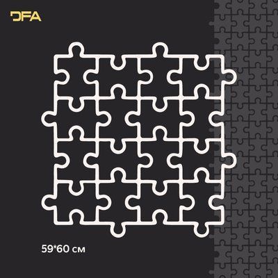 Трафарет DFA Пазл багаторазовий для штукатурки та фарби 0,3-1мм (E00055) E00055 фото