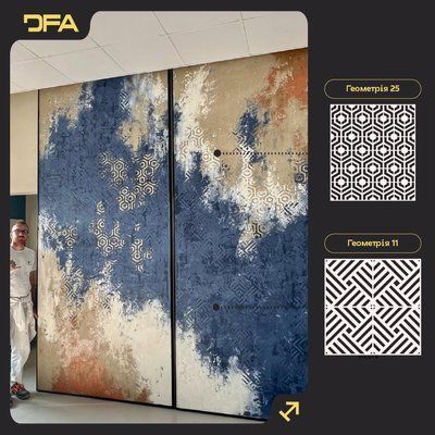 Трафарети DFA набір для декору під штукатурку та фарбу (Геометрія 25 + Геометрія 11) 0.3-1 мм (N00084) N00084 фото