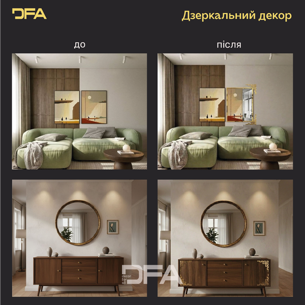 Угловой декор DFA для зеркал и мебели &ndash; Создайте свою зеркальную раму, 2 шт/4 шт (YA00095) YA00095-G фото
