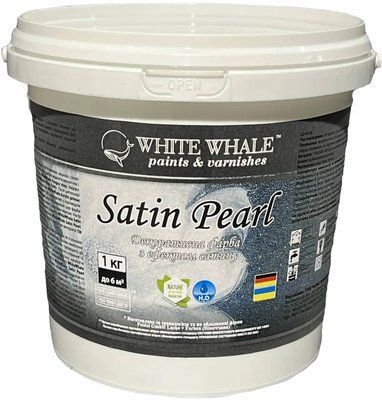 Декоративная краска с эффектом сатина Satin Pearl 1кг 4823113403485 фото