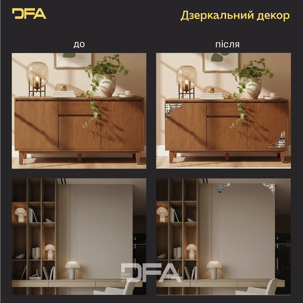 Создайте свой шедевр: Декоративные угловые узоры DFA для уникальных решений 2 шт/4 шт (YA00034) YA00034-S фото