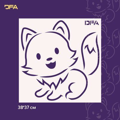 Трафарет DFA дитячий багаторазовий для штукатурки та фарби 0,3-1мм (E00057) E00057 фото