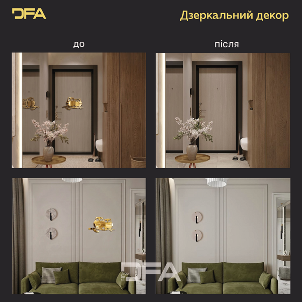 Дзеркальний декор &laquo;Совуні&raquo;: ваші крилаті охоронці домашнього затишку (YA00058) YA00058-G фото