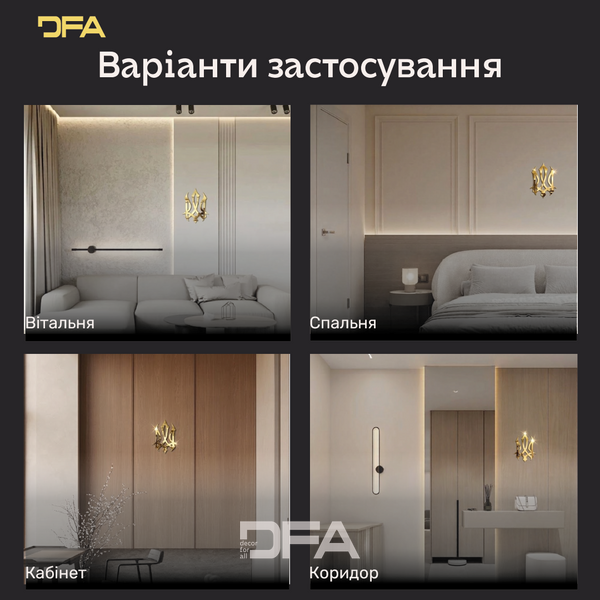 Ексклюзивний декор: Дзеркальний герб України від DFA для сучасних інтер'єрів (YA00012) YA00012-G фото