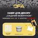Трафарет для штукатурки та фарби DFA Східний візерунок 18 та декоративна штукатурка "Marmorino Maxi" 3 кг + в подарунок шпатель NT00002 фото 1