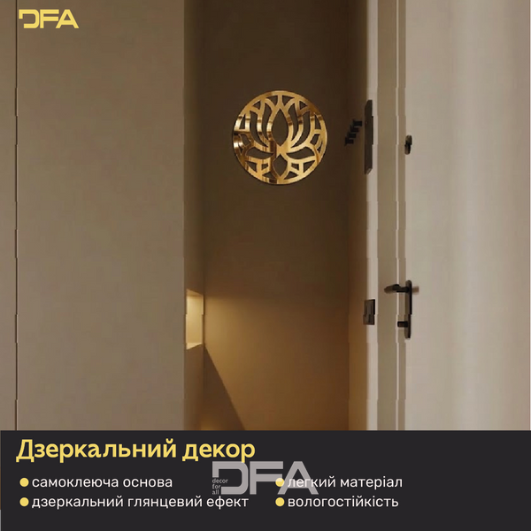 Дизайнерский декор Круг Лотос: утонченный блеск и совершенство форм (YA00059) YA00059-G фото