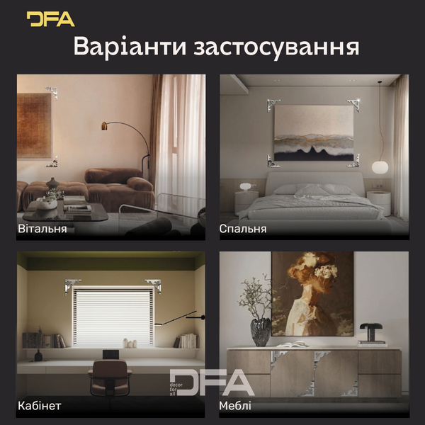 Дзеркальний декор Кутовий візерунок &ndash; сучасний акцент для будь-якої кімнати, 2 шт/4 шт (YA00082) YA00082-G фото