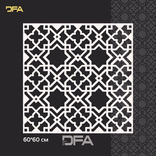 Набір для декору стін під штукатурку та фарбу 10 Трафарети DFA (Східний візерунок 72 + Круглий візерунок 14) 0.3-1 мм (N00010) N00010 фото