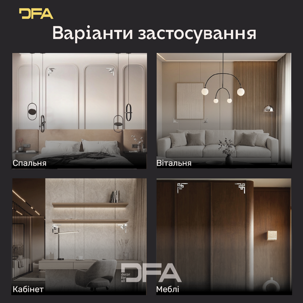 Создайте неповторимый интерьер с зеркальным декором DFA Угловой узор 2 шт/4 шт (YA00036) YA00036-S фото