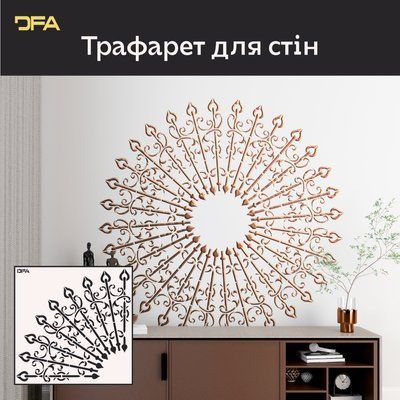 Круглий трафарет DFA - вишуканий дизайн без складнощів 0,3-1 мм (C00119) С00119 фото