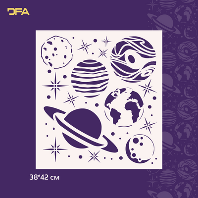 Трафарет DFA Планети для штукатурки та фарби 0,3-1мм (X00092) X00092 фото