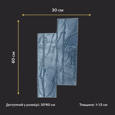 Силіконовий відтиск для декору декоративний камінь (клінкер) W00033 W00033 фото