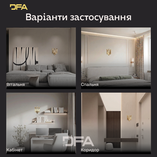 Наш герб &ndash; наша гордість: Дзеркальний Тризуб DFA для сучасних українців (YA00015) YA00015-G фото