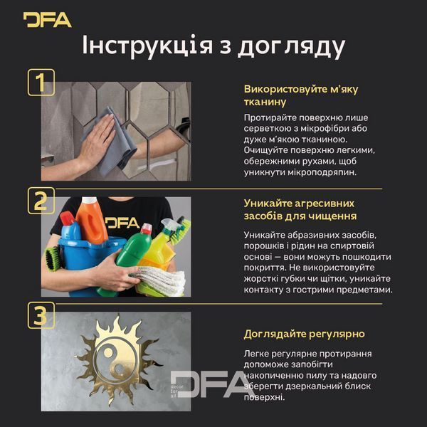 Набор 5 Зеркальный настенный декор наклейка Волшебные полосы DFA (Серебряные полоски на стену) Размер 3,1м - 10-30mm (Y00005) Y00005 фото