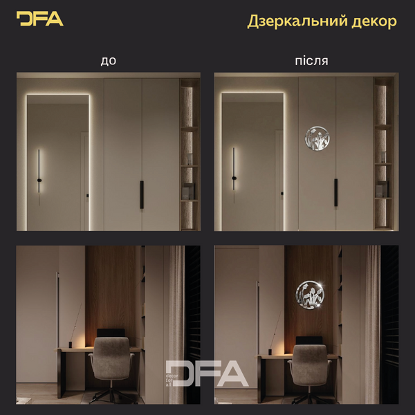 Дзеркальні Тюльпани в колі DFA &ndash; Стильний декор для візуального розширення кімнати (YA00061) YA00061_S фото