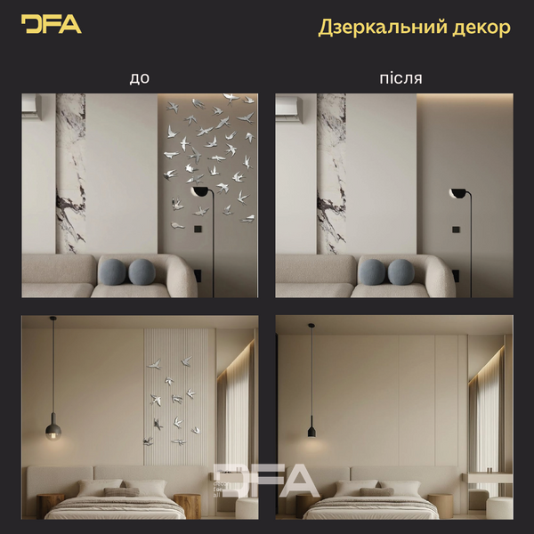 Створіть власний дизайн: Дзеркальні Птахи для унікальних композицій, 11 шт/21 шт/31 шт YA00022-S фото