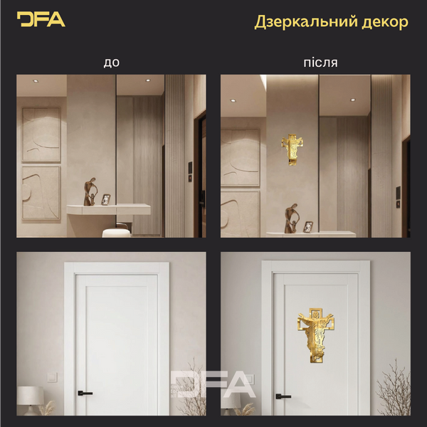 Зеркальный декор DFA Иисус &ndash; добавьте уют и духовность вашему дому (YA00072) YA00072-G фото