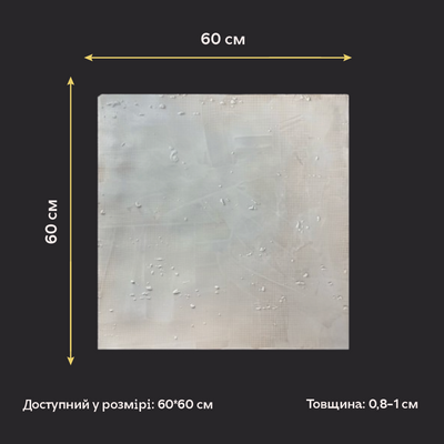 Силіконовий відтиск для декору Бетон сірий W00015 W00015 фото