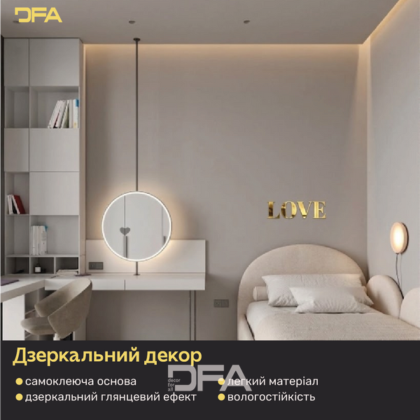 Стильный акцент LOVE: Зеркальный декор DFA для современного интерьера (YA00019) YA00019-G фото