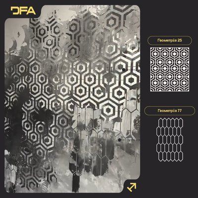 Набір для декору стін під штукатурку та фарбу 13 Трафарети DFA (Геометрія 25 + Геометрія 77) 0.3-1 мм (N00013) N00013 фото