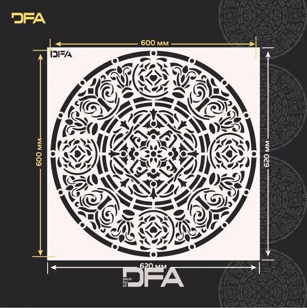 Круглі візерунки &ndash; нова естетика декоративної штукатурки з трафаретом DFA 0.3-1 мм (С00116-d) С00116-d фото