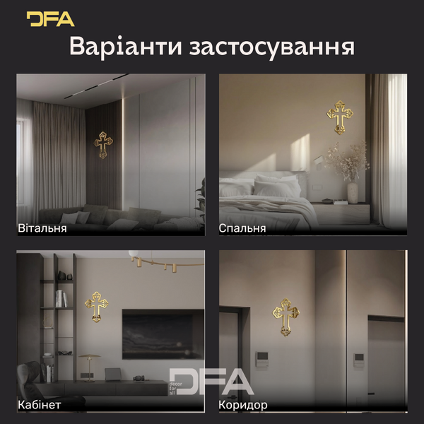 Добавьте духовное содержание интерьера с зеркальным декором DFA &laquo;Крест&raquo; (YA00073) YA00073-G фото