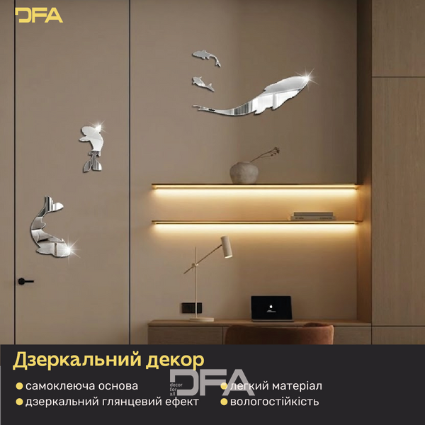 Интерьерный зеркальный декор Рыбки от DFA &ndash; Быстрое обновление стен, 5 шт/11 шт YA00026-S фото