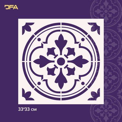 Трафарет DFA Квадратний візерунок, для штукатурки і фарби 0,3-1мм (K00095) K00095 фото