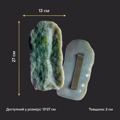Силіконова матриця для декору DFA Мазанка з ручкою зелена 4 товщина 20 мм (W00043) W00043 фото
