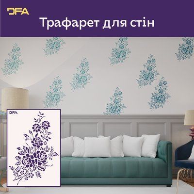 Трафарет DFA Природа Цветы &ndash; природный уют для вашего интерьера 0,3-1 мм (P00162) P00162 фото