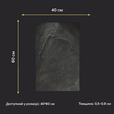 Силіконовий відтиск для декору Фактура каменю 2 (чорний) W00027 W00027 фото